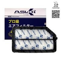 ราคา ไส้กรองอากาศ ASUKI Air Filter สำหรับ Honda BR-V 1.5 ปี 2016-2020 (3321479580)