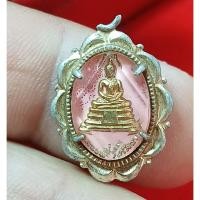 ราคา ล็อกเก็ต หลวงพ่อโสธร ปี 2507 (55908266466)