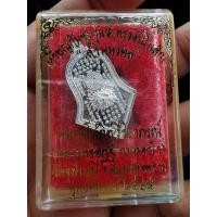 ราคา เหรียญ​กันชง​ วัดจุฬามณี​ (16868722628)