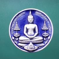 ราคา หลวงพ่อโบสถ์บน เนื้อกระเบื้องเคลือบ วัดเศวตฉัตร ขนาด 5 ซม.....ชบ59 (41308392246)