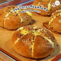 ราคา ขนมปังกระเทียมครีมชีส Garlic cream cheese bread หอมเนยกระเทียมและครีมชีสเนียนนุ่ม ขนมปังโฮมเมด (28038867360)