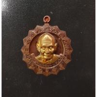 ราคา แท้✔เหรียญหลวงพ่อหวั่นวัดคลองคูณ รุ่นสร้างโรงพยาบาลส่งเสริมสุขภาพ (5247097464)
