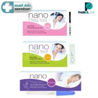 ราคา Nano Preg Test ชุดตรวจการตั้งครรภ์ด้วยปัสสาวะ ตรวจเองได้ รู้ผลไว แม่นยำ [Pline] (43868702257)