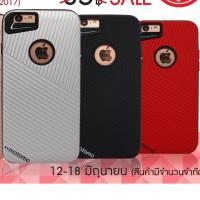 ราคา ►พร้อมส่ง◄ เคส IPhone5/5S เคสกันกระแทก 2 ชั้น motomo ลายขีด (314190418)