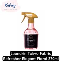 ราคา Laundrin Tokyo Fabric Refresher Elegant Floral 370ml สเปรย์ปรับอากาศ ผ้าม่าน เสื้อผ้า ดับกลิ่นสุนัข และแมว (14904904135)