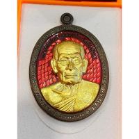 ราคา หลวงพ่อพัฒน์ รุ่น รวยรวย เฮงเฮง วัดห้วยด้วน จ. นครสวรรค์ (45851186908)