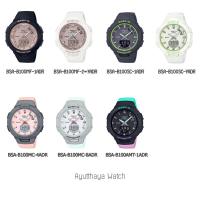 ราคา [ของแท้] Casio Baby-G นาฬิกาข้อมือ รุ่น BSA-B100 ของแท้ รับประกันศูนย์ CMG 1 ปี (9314150071)