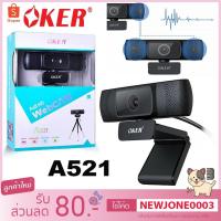 ราคา OKER FULL HD 1080p WEBCAM กล้องเว็บแคม รุ่น A521 (9308871067)