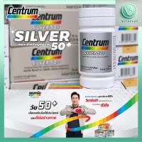 ราคา Centrum silver 50+ เซนทรัม ซิลเวอร์ 50 พลัส ขนาดบรรจุ 90 เม็ด (28425124463)
