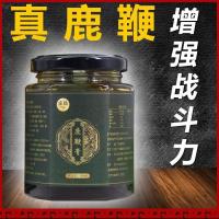 ราคา Deer Whip Cream High-Purity แท้ Jilin Deer Whip Deer Kidney โสมโสมชายโทนิค Strong ยาวนานผู้ใหญ่ Deer Whip ครีม High-Purity แท้ Jilin Deer Whip กวางไตโสม G (25348019350)