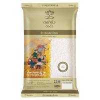 ราคา ดอกบัวข้าวหอมมะลิทอง 5กก. Dokbua Thai Hom Mali Rice 5kg. [หมายเลขบาร์โค้ด 8851212221057 ] (48002932933)