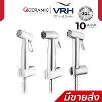 ราคา VRH ชุดสายฉีดชำระสแตนเลส รุ่น FXVH0-0040ES FXVH0-0040NS FXVH0-0040ZS (1986356955)