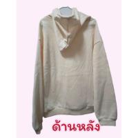 ราคา เสื้อฮูด มีกระเป๋า สีครีม #งานป้ายโดนตัด มือ1 (16496183522)
