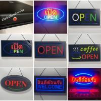 ราคา ป้ายไฟ​LED ป้ายไฟopen ป้ายไฟเปิดร้าน ป้ายไฟสำเร็จรูป กล่องเขียว (19546785645)