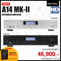 ราคา ROTEL A14-MKII Integrated Amplifier (21624917538)