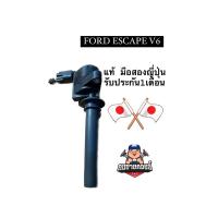 ราคา คอยล์ตุดระเบิดFORD Escape V6 (22427306230)