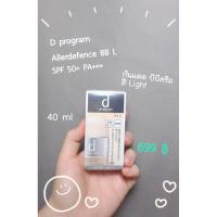 ราคา D program allerdefense essence BB L SPF50+ PA+++ (23430988404)