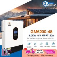 ราคา GM6200-48L HYBRID ON-OFF GRID 6.2KW 48V MPPT120A รับประกัน ศูนย์ไทย 2 ปี (28876178868)
