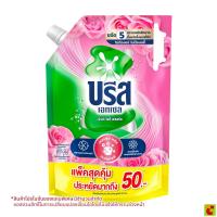 ราคา บรีส เอกเซล ซิกเนเจอร์ น้ำยาซักผ้าสูตรเข้มข้น กลิ่นฟลอรัลบรีส 2000 มล. (2941238825)