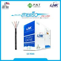 ราคา CAT5E UTP Cable (305m/Box) LINK (US-9045) Outdoor (26479015895)