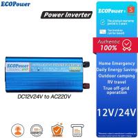 ราคา Car Power Inverter Pure Sine Wave อินเวอร์เตอร์ พาวเวอร์ แปลงไฟ DC 12V/24V to AC220V 3000W/5000W (47609117917)
