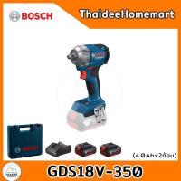 ราคา BOSCH PT บล็อกกระแทกไร้สาย 4 หุน GDS18V-350 (4.0Ahx2) 06019M50K1 /GDS18V-350-NB ตัวเปล่า (350Nm.) รับประกันศูนย์ 1 ปี (26330497824)