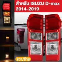 ราคา ไฟท้าย Dmax D-max ดีแม็ก อีซูซุ ดีแมคซ์ ISUZU D-max all new LED 2012 - 2018 (41114475074)