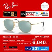 ราคา แว่นตากันแดด Rayban รุ่น RB3548N (50658338090)