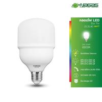 ราคา Nagas หลอดไฟ LED รุ่น Eco Lite 20, 30, 40 Watt ขั้ว E27 ประหยัดไฟ รับประกัน 1 ปี ( 1 หลอด ) หลอด HighBulb สว่างมาก (19681242622)