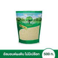 ราคา เฮอริเทจ อัลมอนด์ผงดิบ (ไม่มีเปลือก) 500 ก. Heritage Raw Blanched Powder Almond 500 g. อัลมอนด์ผง อัลมอนด์ (18081666820)