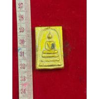 ราคา พระสมเด็จวัดพระแก้ว วังหน้าหลังพญาครุฑ จปร เนื้อทองดอกบวบ (57059694213)