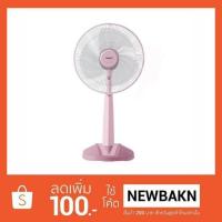 ราคา Hatari พัดลมปรับระดับ 16 นิ้ว รุ่น HB-S16M4 (288203793)