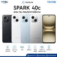 ราคา Tecno Spark 40C (8+128/8+256GB) จอ 6.7 นิ้ว เเบต 6000mAh กล้องหลัก 13MP (49352534894)