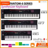 ราคา Roland FANTOM-O Synthesizer Keyboard / Roland Fantom-06 / Roland Fantom-07 / Roland Fantom-08 (14785071253)
