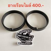 ราคา ยางเรือนไมล์รถSR400 (23078666866)