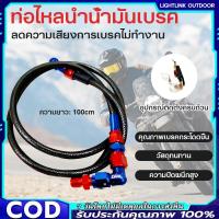 ราคา สายเบรค ไฮดรอลิค สายเบรคหน้า สายเบรคหัว 90 ยาว 36 นิ้ว สีฟ้าขอบดำ เวฟ 110i เวฟ 125 แถมสติ๊กเกอร์ + คลิปหนีบสาย (45102072063)