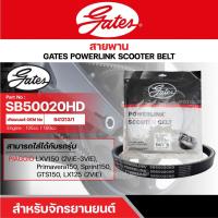ราคา สายพานสกู๊ตเตอร์ SB50020HD PIAGGIO VESPA LX125 (2ViE) /PRIMAVERA150 GATES POWERLINK SCOOTER BELT สายพาน (16770624034)