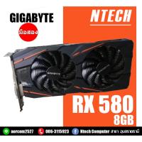 ราคา VGA (การ์ดแสดงผล) GIGABYTE RADEON RX 580 GAMING 8GB (GV-RX580GAMING-8GD) (4945323934)