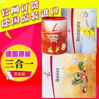 ราคา เยอรมนีนําเข้า PM Feilai Basic Three-in-One Hot Little Red Cell Nutrition Big White Little White Hot Little Red Set 4.23 (54309371540)