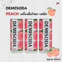 ราคา น้ำผลไม้อัดลม DEMISODA รสพีช 250ml Fruit Soda 데미소다 เครื่องดื่มโซดารสผลไม้ของเกาหลี (20454618786)