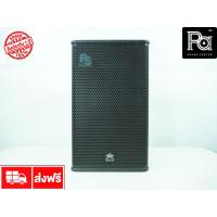 ราคา PROEURO TECH PS 10 R2 ตู้ลำโพงกลางแจ้ง10 นิ้ว Professional 2 Way Speaker PS10R2 พีเอ ซาวด์ เซนเตอร์ (3391923885)