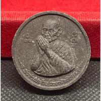 ราคา #พ่อท่านคล้าย วาจาสิทธิ์ พระผงกลมไหว้ข้าง พ่อท่านคล้าย วาจาสิทธิเศรษฐี นครศรีธรรมราช (28123267786)