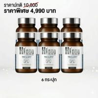 ราคา HIGO Pack 6 วิตามิน อาหารเสริม ความสูง ผลิตภัณฑ์เสริมอาหารสำหรับเด็ก และบำรุงกระดูก ของแท้100% (18257742224)
