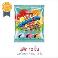ราคา ไดนาไมท์ ลูกอมรสมินต์และกลิ่นผลไม้สอดไส้ช็อกโกแลต 48 กรัม (แพ็ก 12 ถุง) (20793191286)
