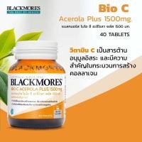 ราคา Blackmores Bio C Acerola Plus 1500mg 40tab แบลคมอร์ส ไบโอ ซี อะซีโรล่า พลัส 1500 มก. 40เม็ด (17380977468)