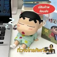 ราคา ของใช้ตกแต่งโต๊ะน่ารัก ขาตั้งมือถือ ลายชินจังสุดน่ารัก การ์ตูนน่ารัก (53555608935)