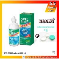 ราคา (พร้อมส่ง) 1ขวดแถมตลับ Alcon น้ำยาล้างและแช่คอนแทคเลนส์ อัลคอน OPTI-FREE REPLENISH ขนาด 300 ML (10803596686)