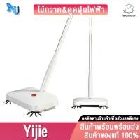 ราคา (LZC-A89) Xiaomi Yijie ไม้กวาดไฟฟ้า&ดูดฝุ่นในตัว 2in1 ใช้งานง่ายไร้สาย (4748217479)