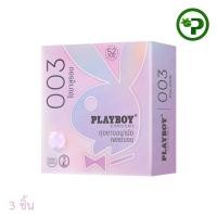 ราคา PlayboyCondom ถุงยางอนามัย 003 ไฮยาลูรอน ขนาด 52 มม 1 กล่อง 3 ชิ้น (50558115859)