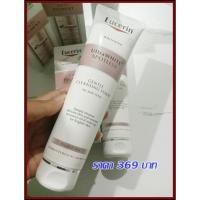 ราคา Eucerin Whitening UltraWhite Spotless Cleansing Foam 150ml (9654234544)